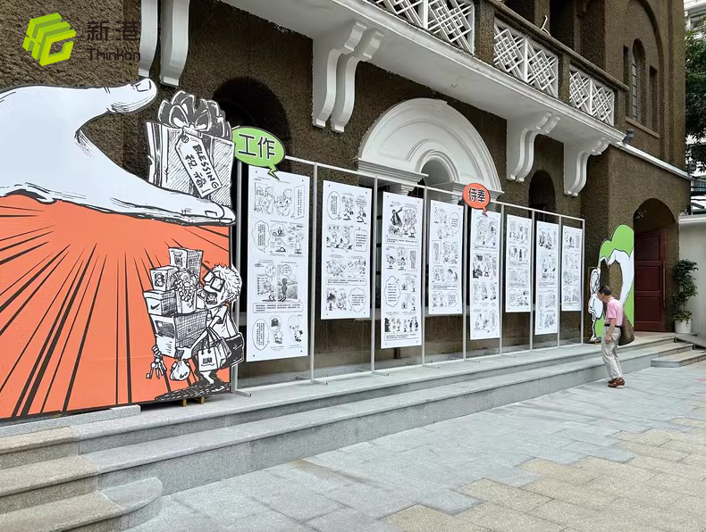 展板-3