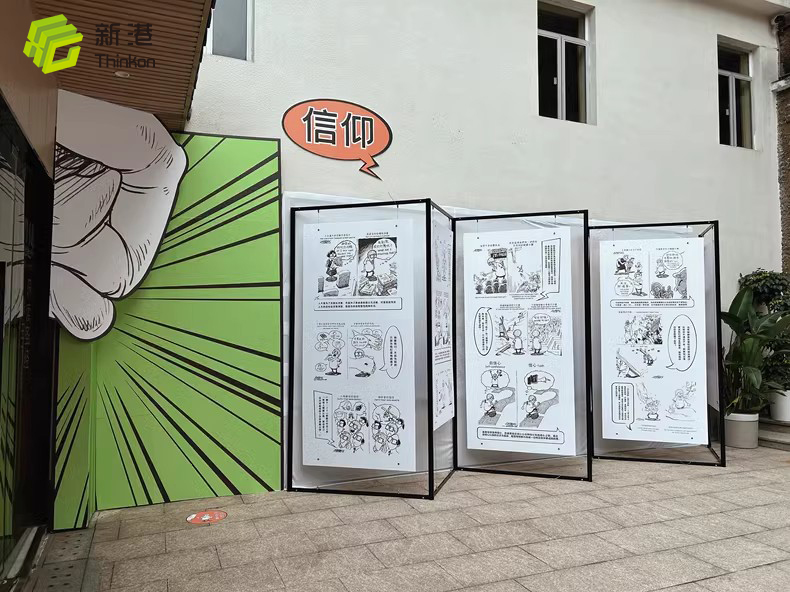展板-2