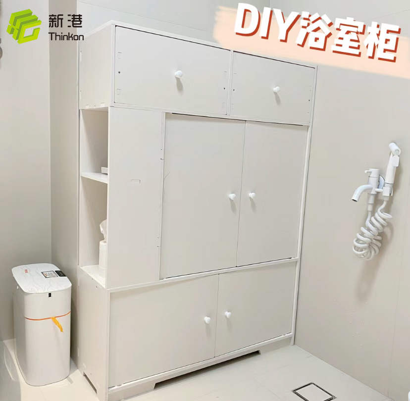 DIY浴室柜-1