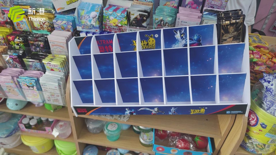 超市展示架1