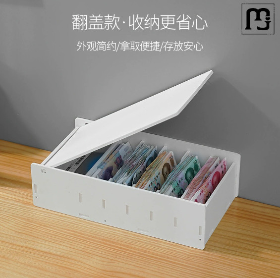 收纳盒-1