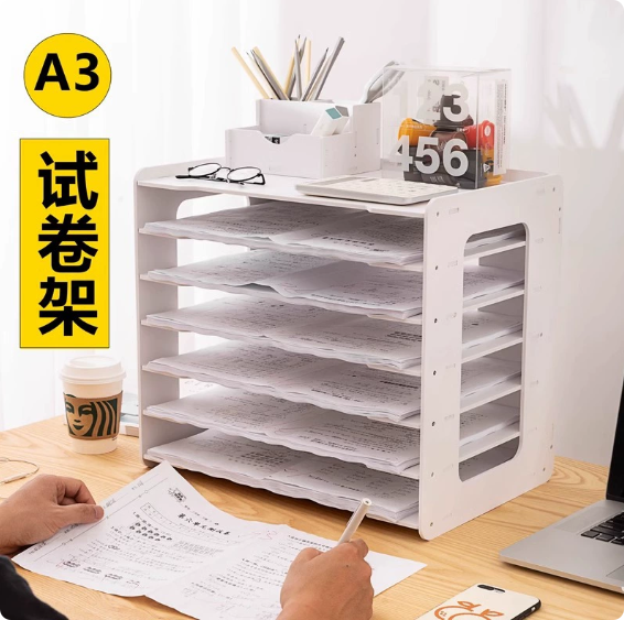 试卷文件架-1