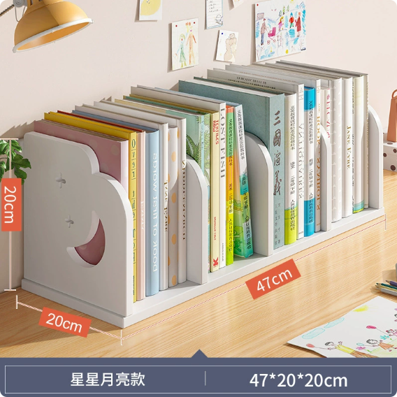 书本架-3